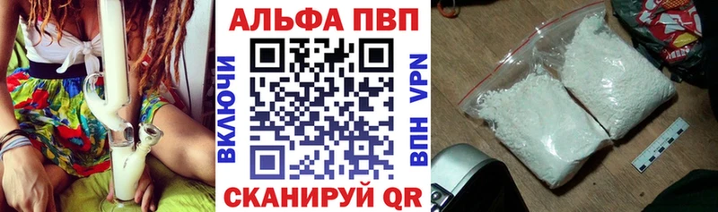 Alfa_PVP СК  закладки  Могоча 