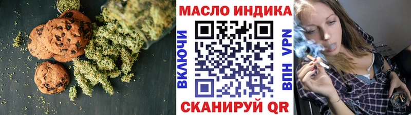 Еда ТГК марихуана  Могоча 