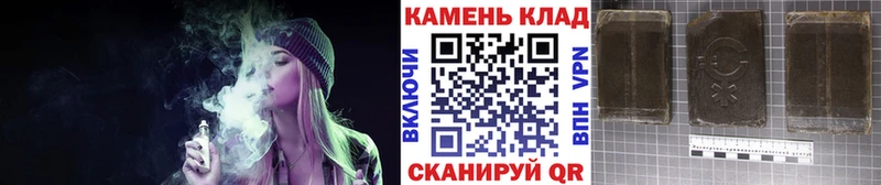 omg рабочий сайт Могоча сайты даркнета Telegram Гашиш убойный