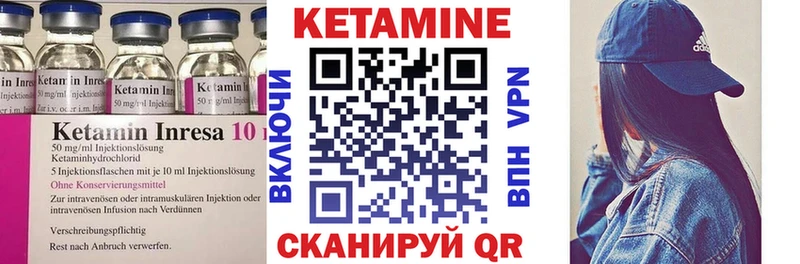 KRAKEN как зайти  Могоча  КЕТАМИН VHQ 