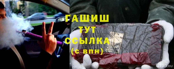 мефедрон мука Арсеньев