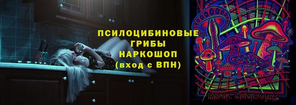 марки lsd Аркадак