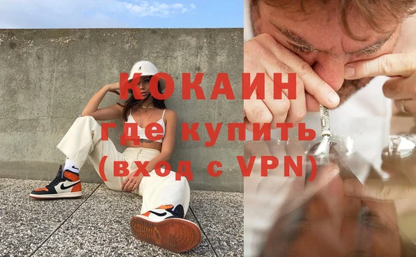 мефедрон мука Арсеньев