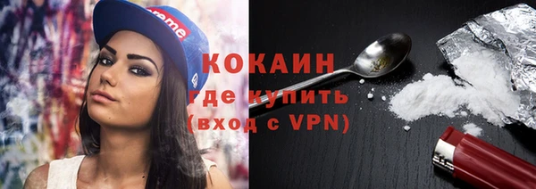 не бодяженный Армянск