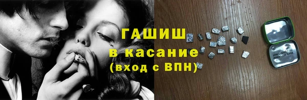 мефедрон мука Арсеньев