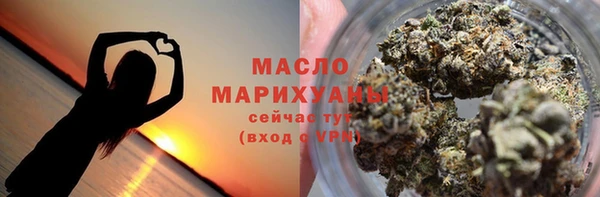мефедрон мука Арсеньев