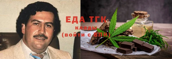 марки lsd Аркадак