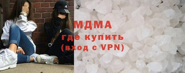 мефедрон мука Арсеньев