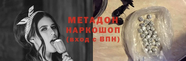 не бодяженный Армянск