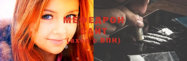 мефедрон мука Арсеньев
