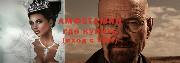 кокаин Мегион