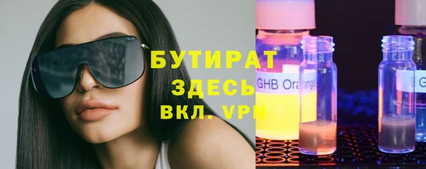 марки lsd Аркадак