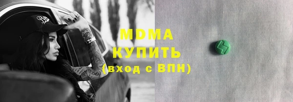 марки lsd Аркадак