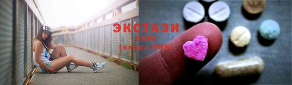 мефедрон мука Арсеньев