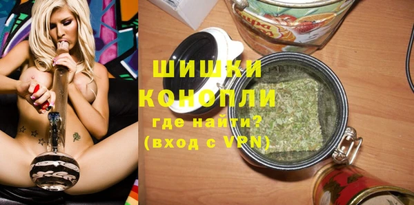 мефедрон мука Арсеньев