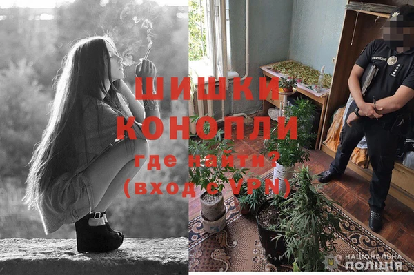 мефедрон мука Арсеньев