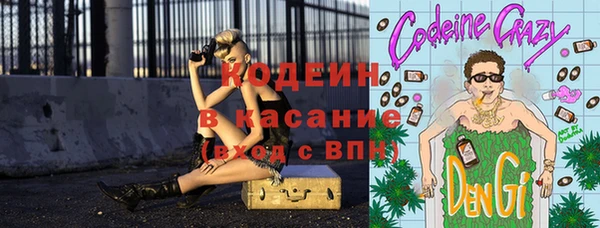 не бодяженный Армянск