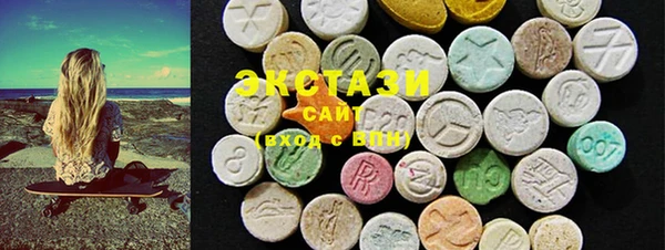 марки lsd Аркадак