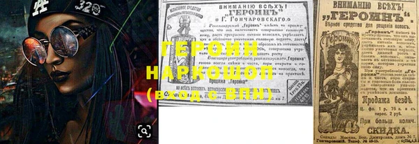 марки lsd Аркадак