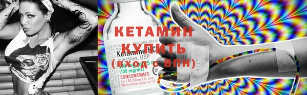мефедрон мука Арсеньев