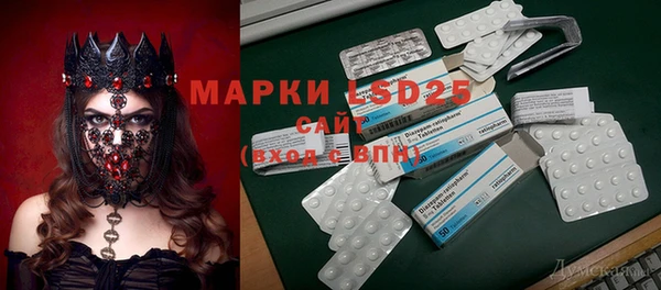 марки lsd Аркадак