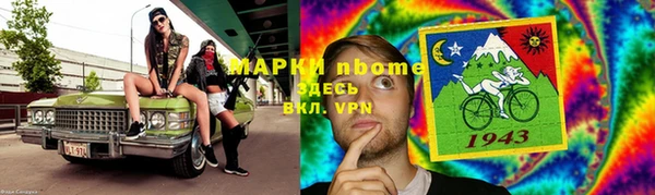 мефедрон мука Арсеньев