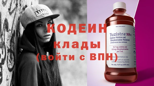 марки lsd Аркадак