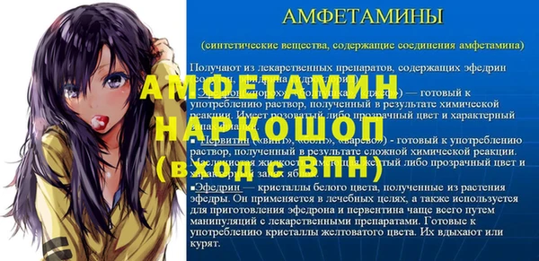 марки lsd Аркадак