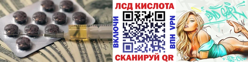 Лсд 25 экстази ecstasy  блэк спрут как зайти  Могоча 
