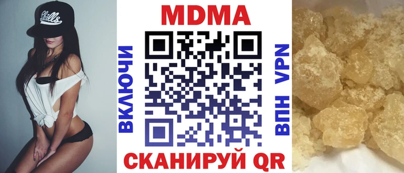 МДМА crystal  Могоча 
