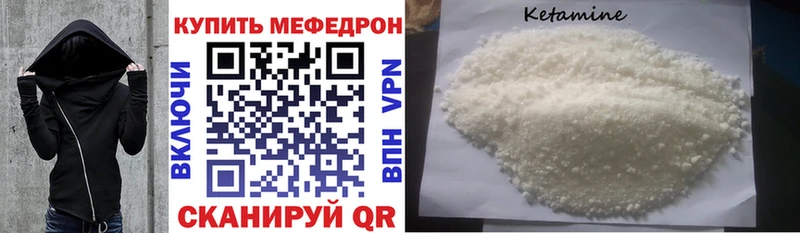 Меф 4 MMC  Могоча 