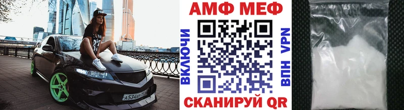 shop как зайти  Могоча  Первитин мет  цены  