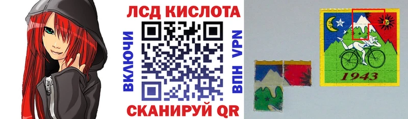 Наркотические марки 1,5мг  Могоча 