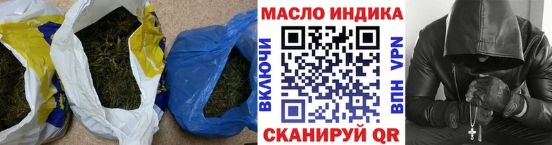 Дистиллят ТГК гашишное масло  Могоча 